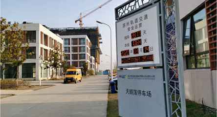 苏州轨道交通出现福州冯岩线上教育平台有限公司身影